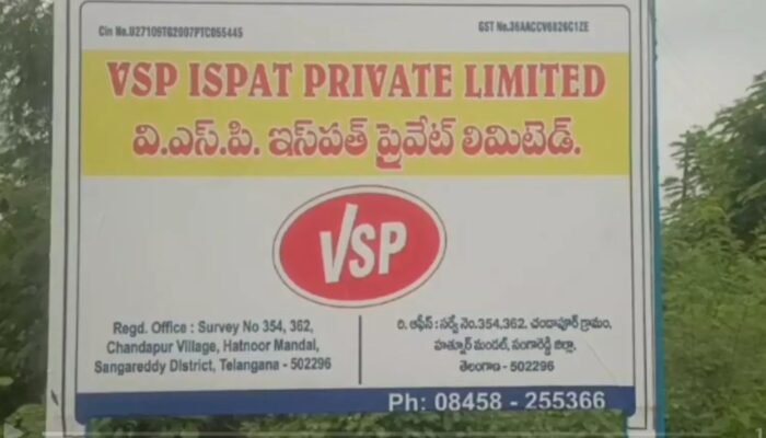 హత్నూరలో ఐటీ సోదాలు